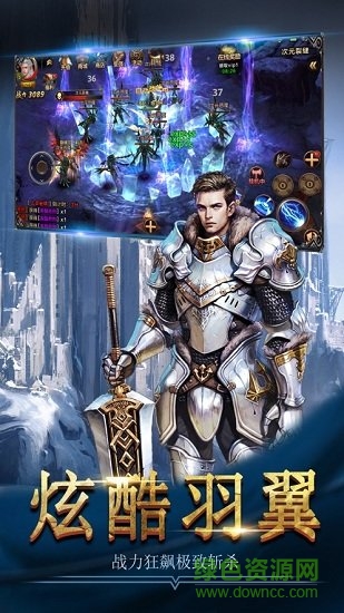 神圣王座游戏 v3.4.1 官方安卓版0