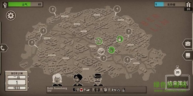 走过至暗时刻手机版(度过最黑暗的时光) v1.0.5 安卓版0