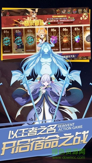 圣物英雄果盘版 v1.15.0 安卓版0