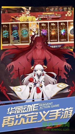 圣物英雄果盘版 v1.15.0 安卓版1