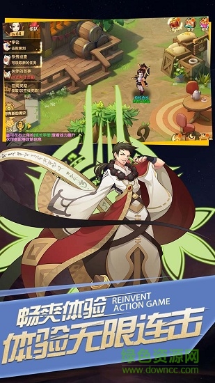 圣物英雄果盘版 v1.15.0 安卓版3