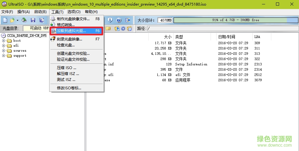 winntsetup绿色版 winntsetup