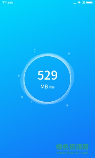 清理专家手机管家 v1.0.0.6 安卓版3
