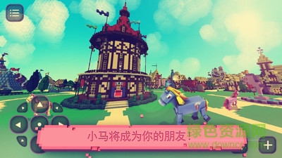 像素世界小马宝莉游戏 v1.28 安卓版3