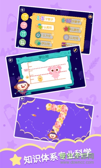多多学数学软件 v2.1.07 免费安卓版0