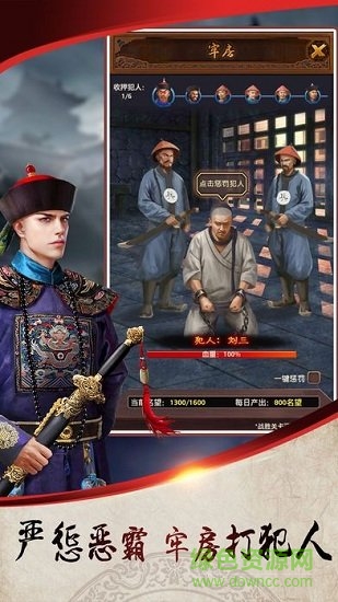 十品芝麻官红包版 v1.0.2 安卓版2