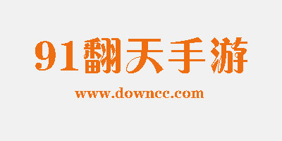 91翻天手游