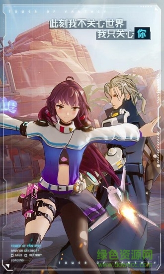 幻塔苹果手机版 v3.4.5 官方版2