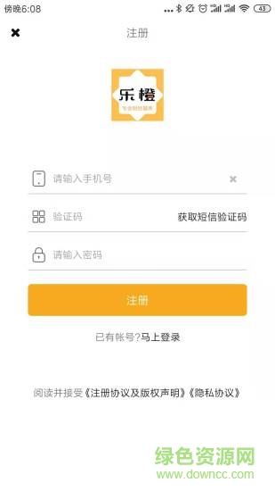 乐橙财经题库 v1.0.22 安卓版3