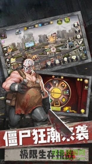 末日前线之迷失尸境 v1.11.24 安卓版1