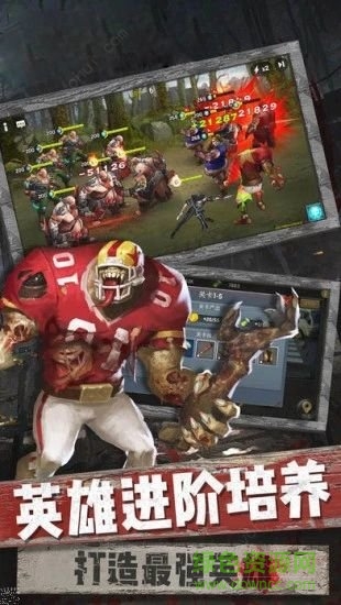 末日前线之迷失尸境 v1.11.24 安卓版2