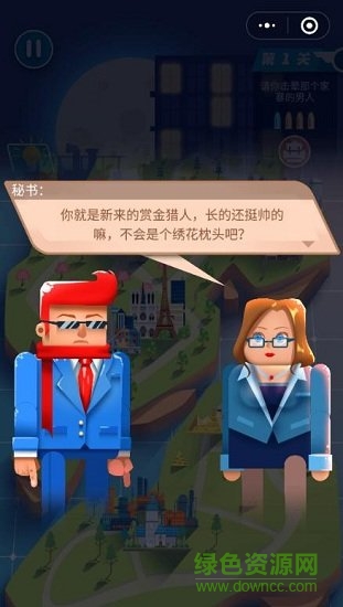 子弹先生狙击任务 v1.0.1 安卓版1