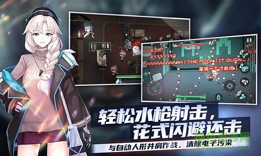 映月城与电子姬内购 v0.1.2 安卓版1