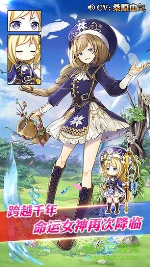 降神计划(女神降ろし) v2.0.7 安卓版1