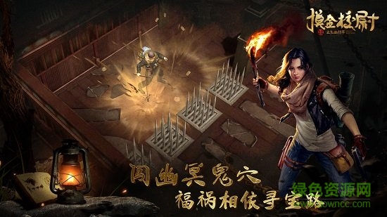 摸金校尉之九幽将军游戏 v1.21 官方安卓版0