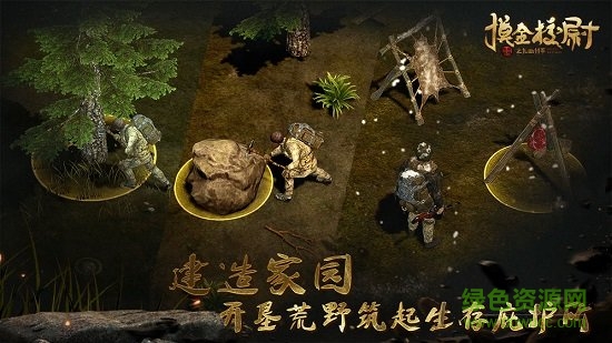 摸金校尉之九幽将军游戏 v1.21 官方安卓版2