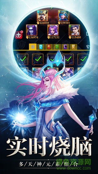 创世纪神电脑版 v3.1.2.3 官方pc版0