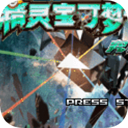 口袋妖怪究极绿宝石4最新版本