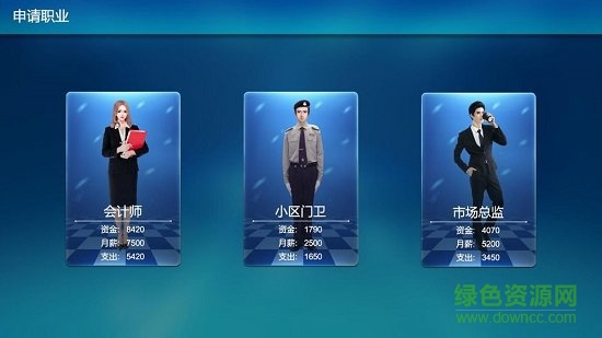 富豪密码游戏 v1.0 安卓版0