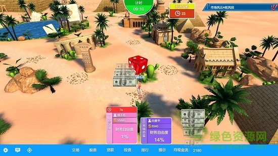 富豪密码游戏 v1.0 安卓版1