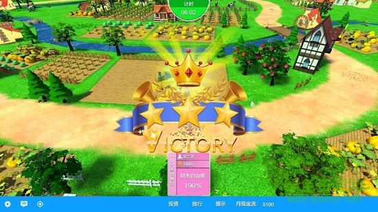 富豪密码游戏 v1.0 安卓版2