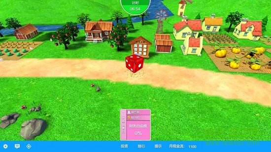 富豪密码游戏 v1.0 安卓版3