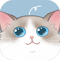 喵大人物语手游下载