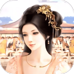 宫斗风云游戏下载安装