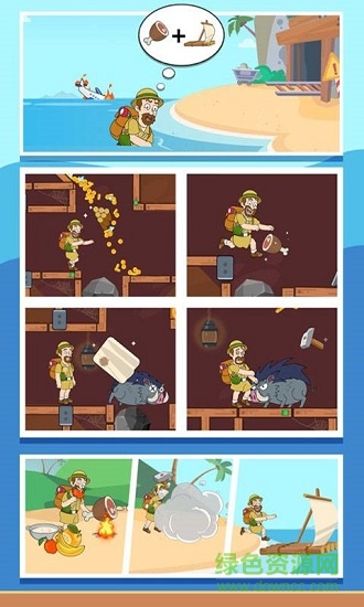 拉针大冒险无广告版 v1.2.6 安卓版2