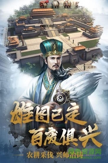 三国志威力无双pc版 三国志威力无双游戏