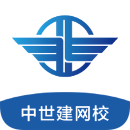 中世健网校app