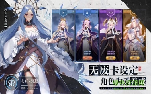 妖神绘卷 v1.0.22.0 安卓版0