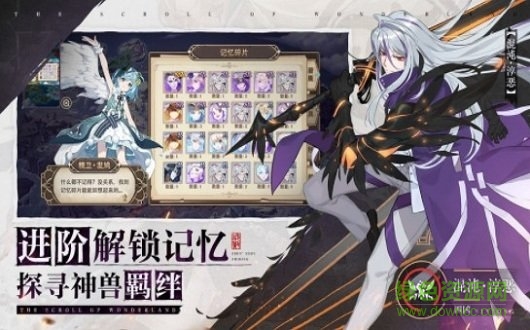 妖神绘卷 v1.0.22.0 安卓版1