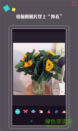 美颜大咖最新版本 v7.0.3 安卓版1