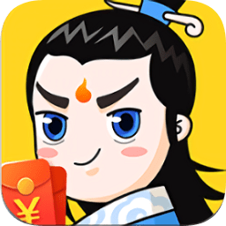 成语修仙记游戏