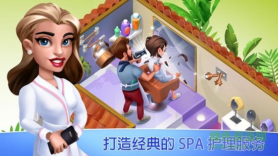 my spa resort安卓版(我的美容Spa馆) v0.1.79 最新版0