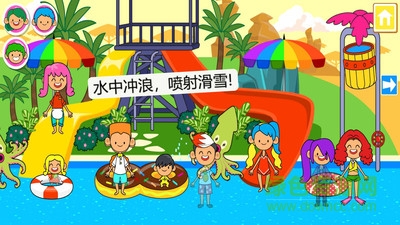 迷你小镇水上乐园游戏 v5.2.8 安卓版2