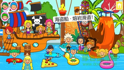 迷你小镇水上乐园游戏 v5.2.8 安卓版3
