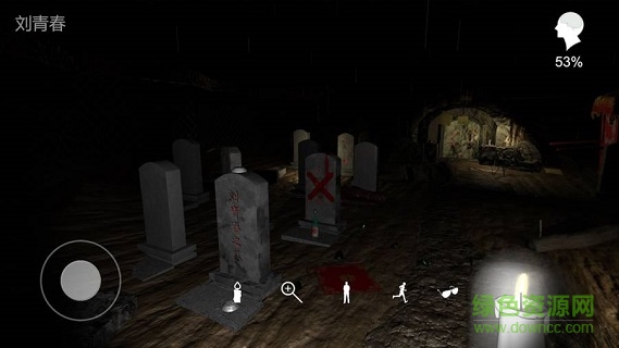 孙美琪周芳游戏 v1.0.0 安卓版0