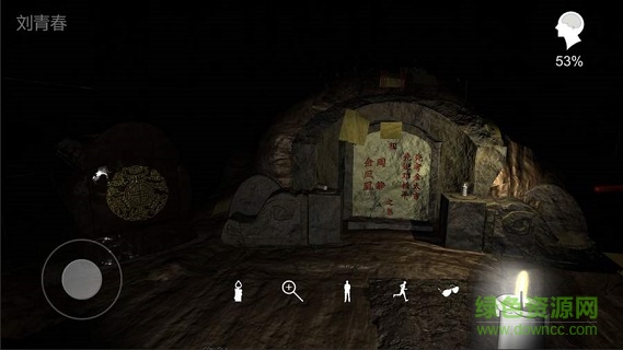 孙美琪周芳游戏 v1.0.0 安卓版2