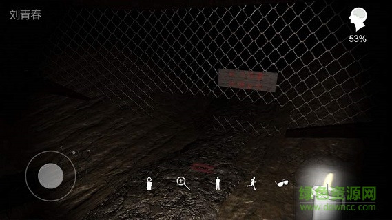 孙美琪周芳游戏 v1.0.0 安卓版3