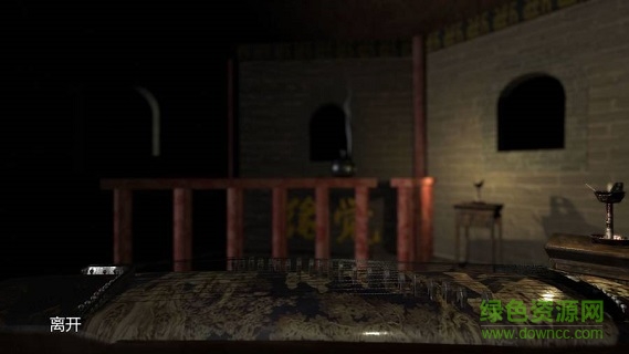 孙美琪疑案宋明朝 v1.0.1 安卓版0