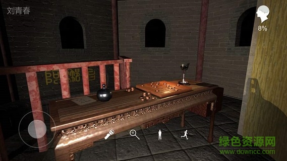 孙美琪疑案宋明朝 v1.0.1 安卓版2