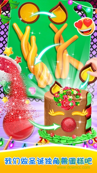 独角兽蛋糕商店 v1.0 安卓版2