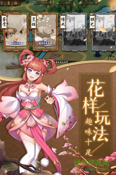 聊斋搜灵录游戏 v6.1.6 安卓版0