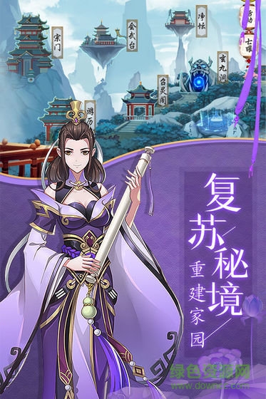 聊斋搜灵录游戏 v6.1.6 安卓版1