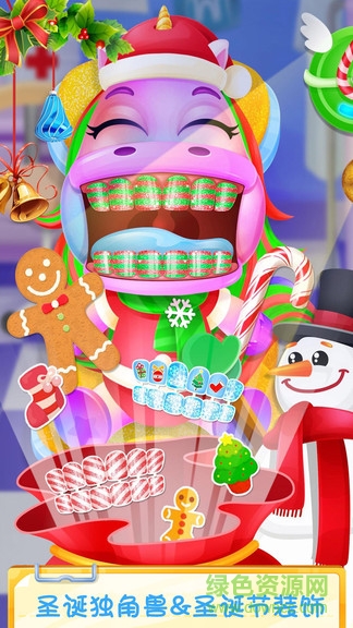 独角兽牙医诊所 v1.6 安卓版0