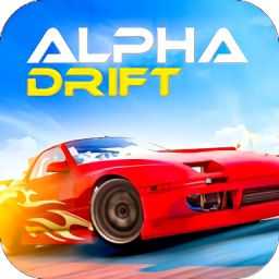 阿尔法漂移赛车(AlPha Drift Car Racing)
