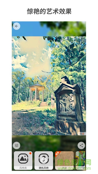 造画艺术滤镜(zefuu) v3.4.3 安卓版2