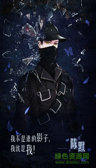 迷雾之夏ios版 v2.0.1 iphone版2